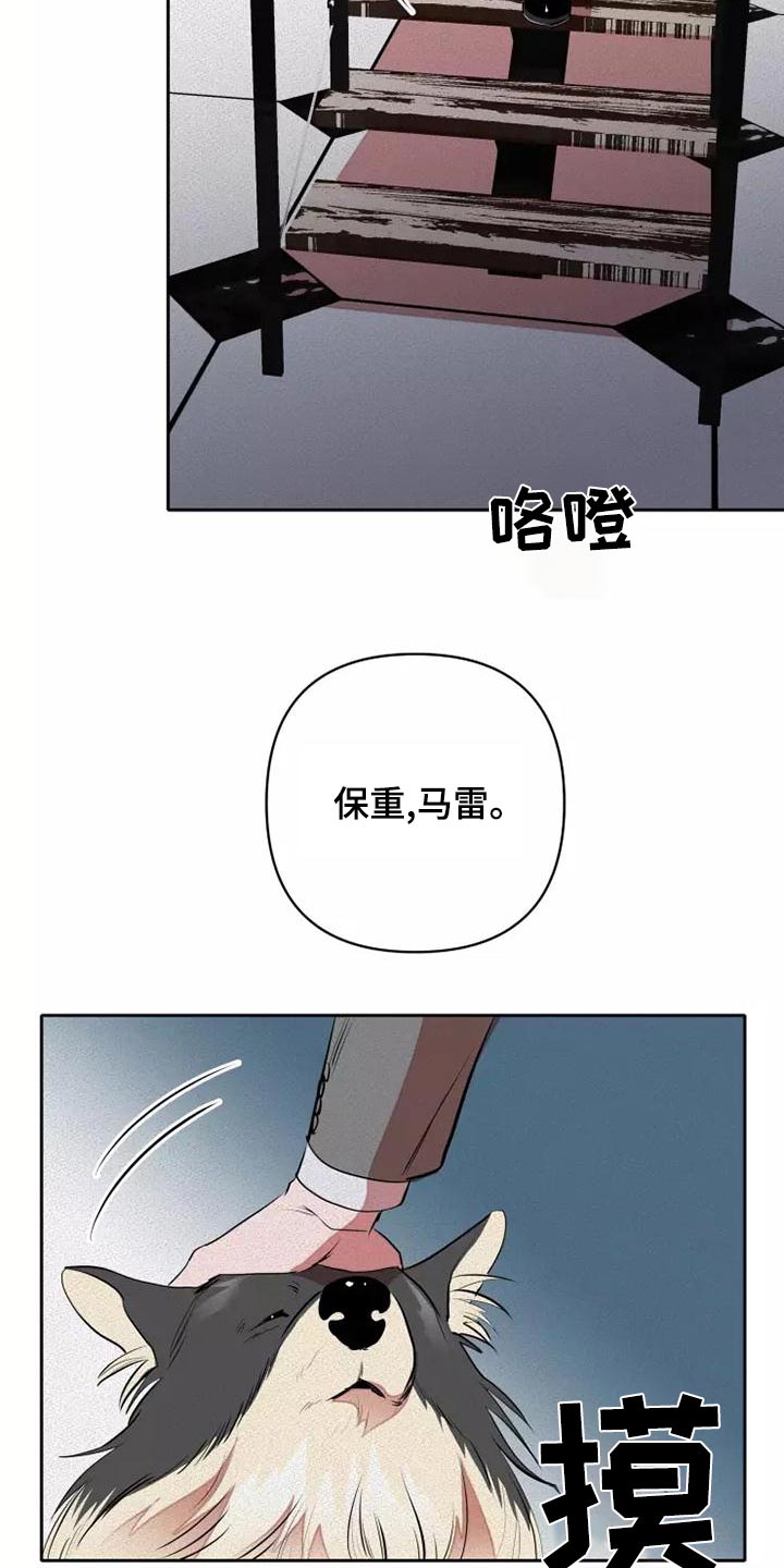 第53章：罪过23