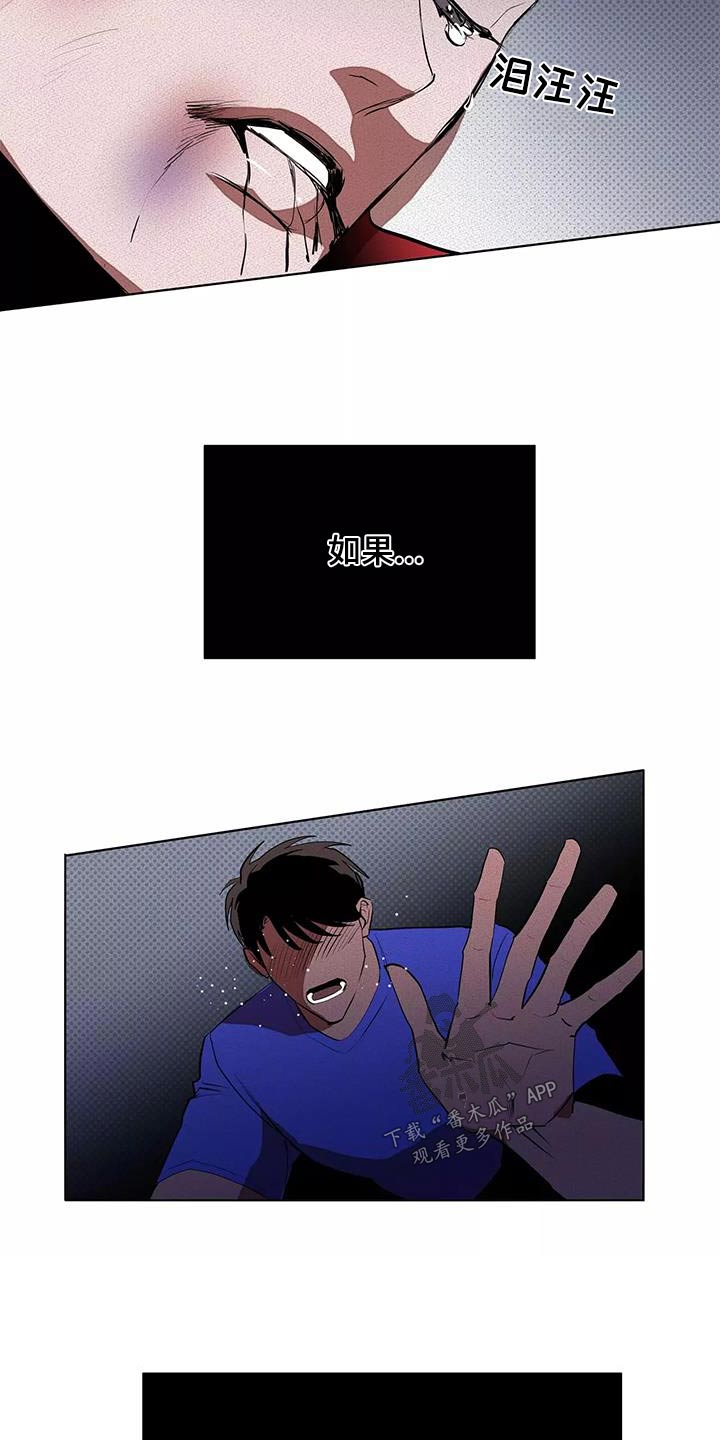 第59章：危险20