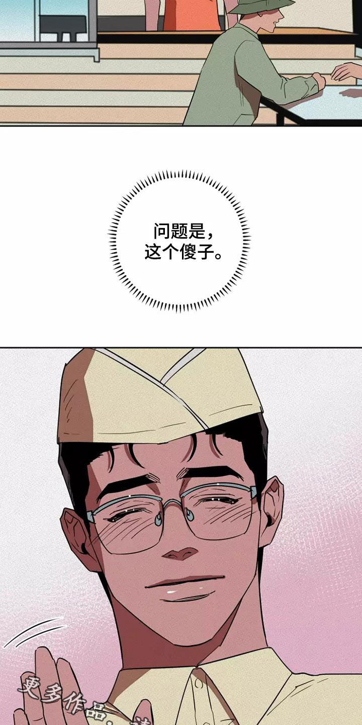 第37章：担忧21