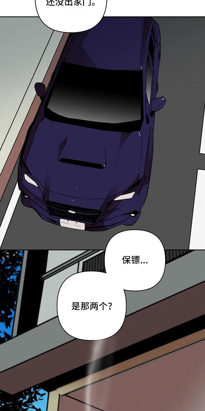 第9章：监视12