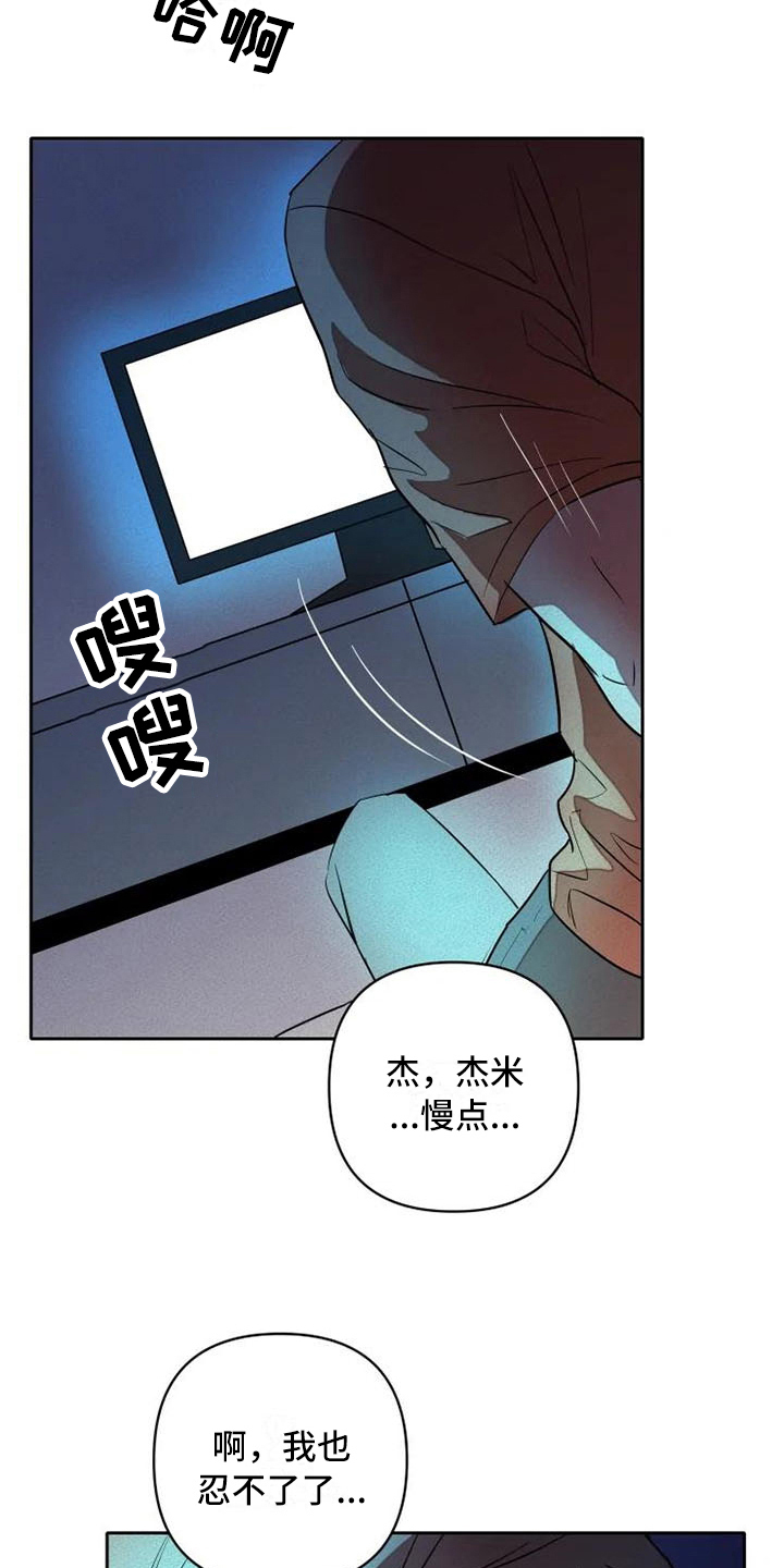 第13章：饭钱12