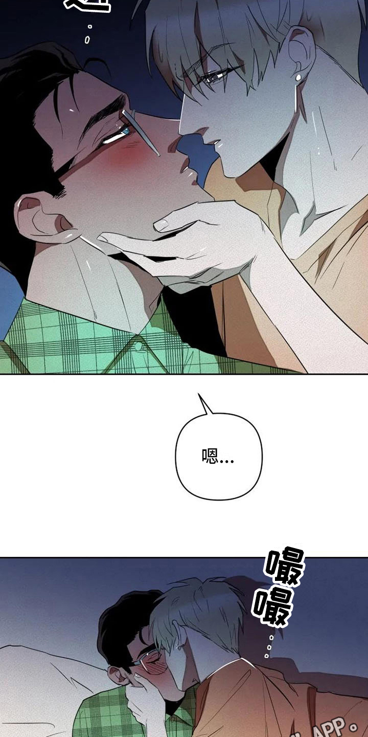 第12章：孤独19