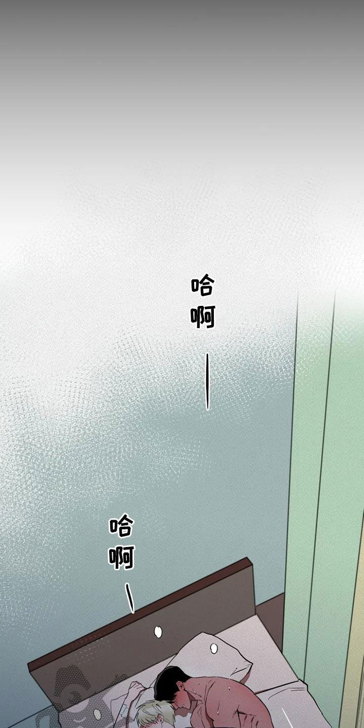 第32章：别再说对不起16