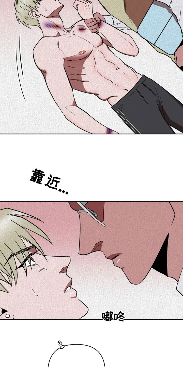 第28章：紧张20