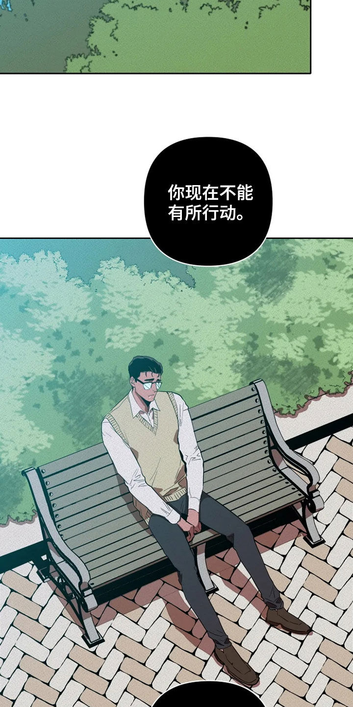 第26章：逃脱20