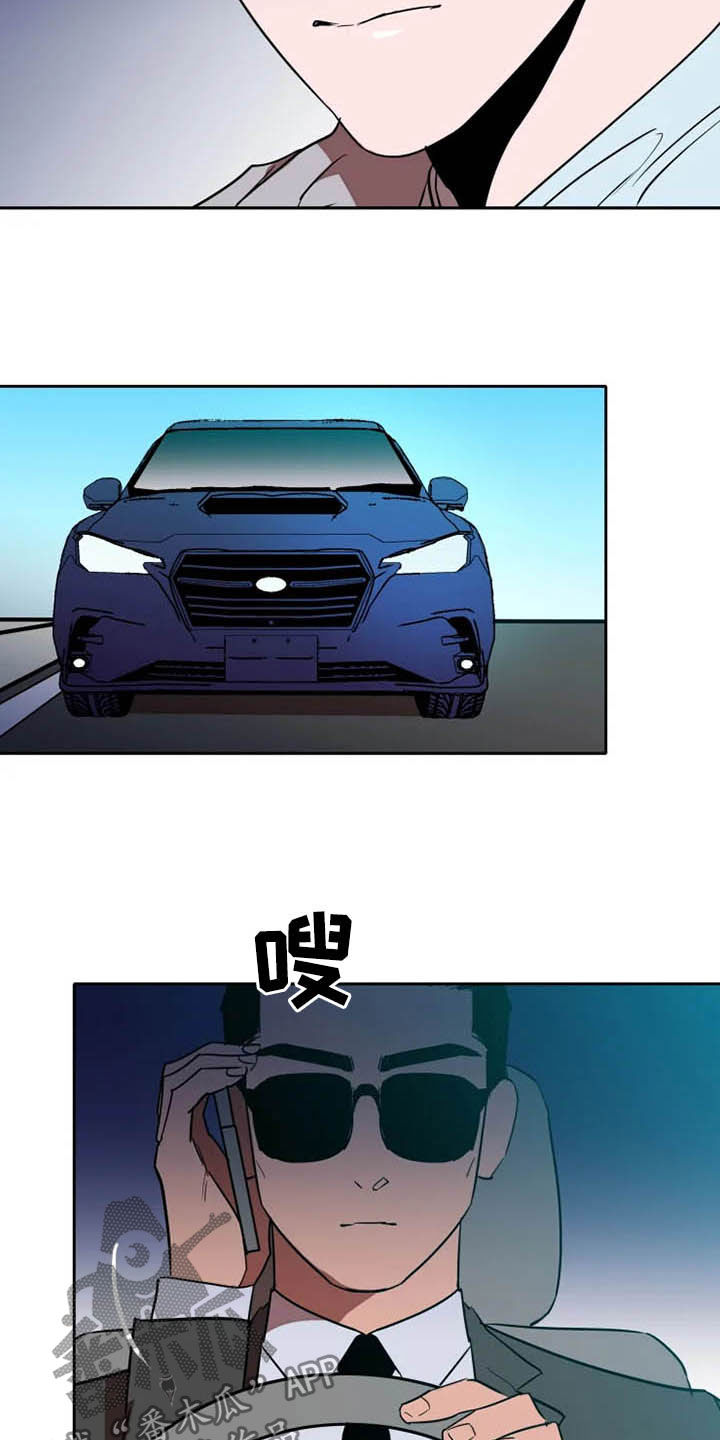 第19章：盯梢3