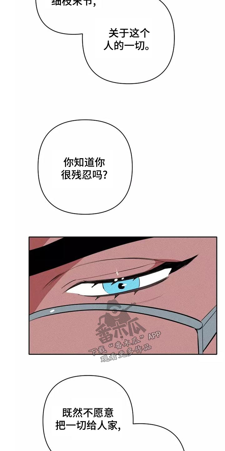 第52章：事情18