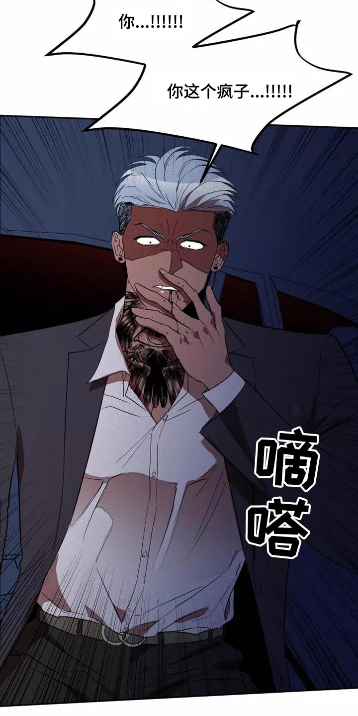 第46章：闭嘴9