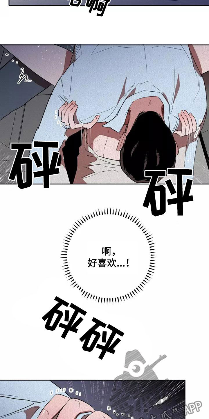 第40章：为所欲为5