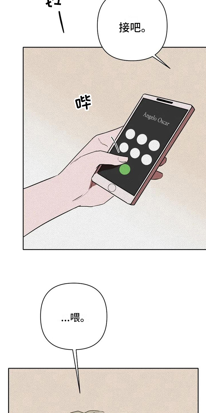 第8章：改变计划17