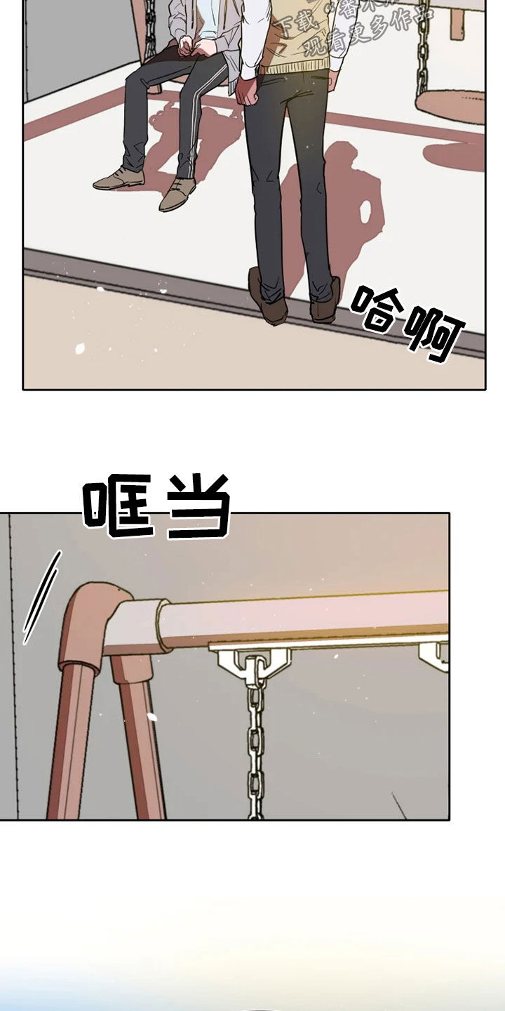 第27章：你别管我6