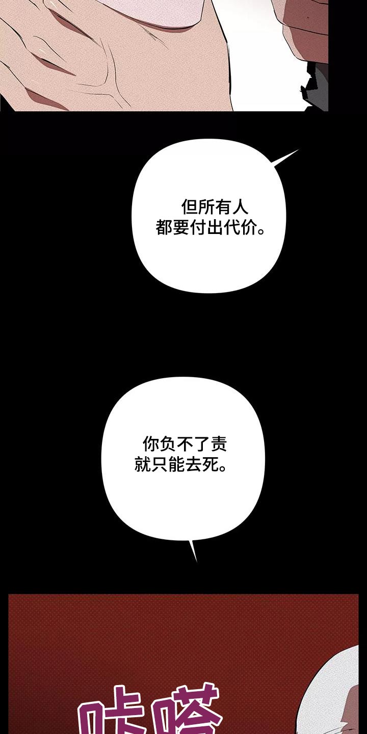 第62章：那天12