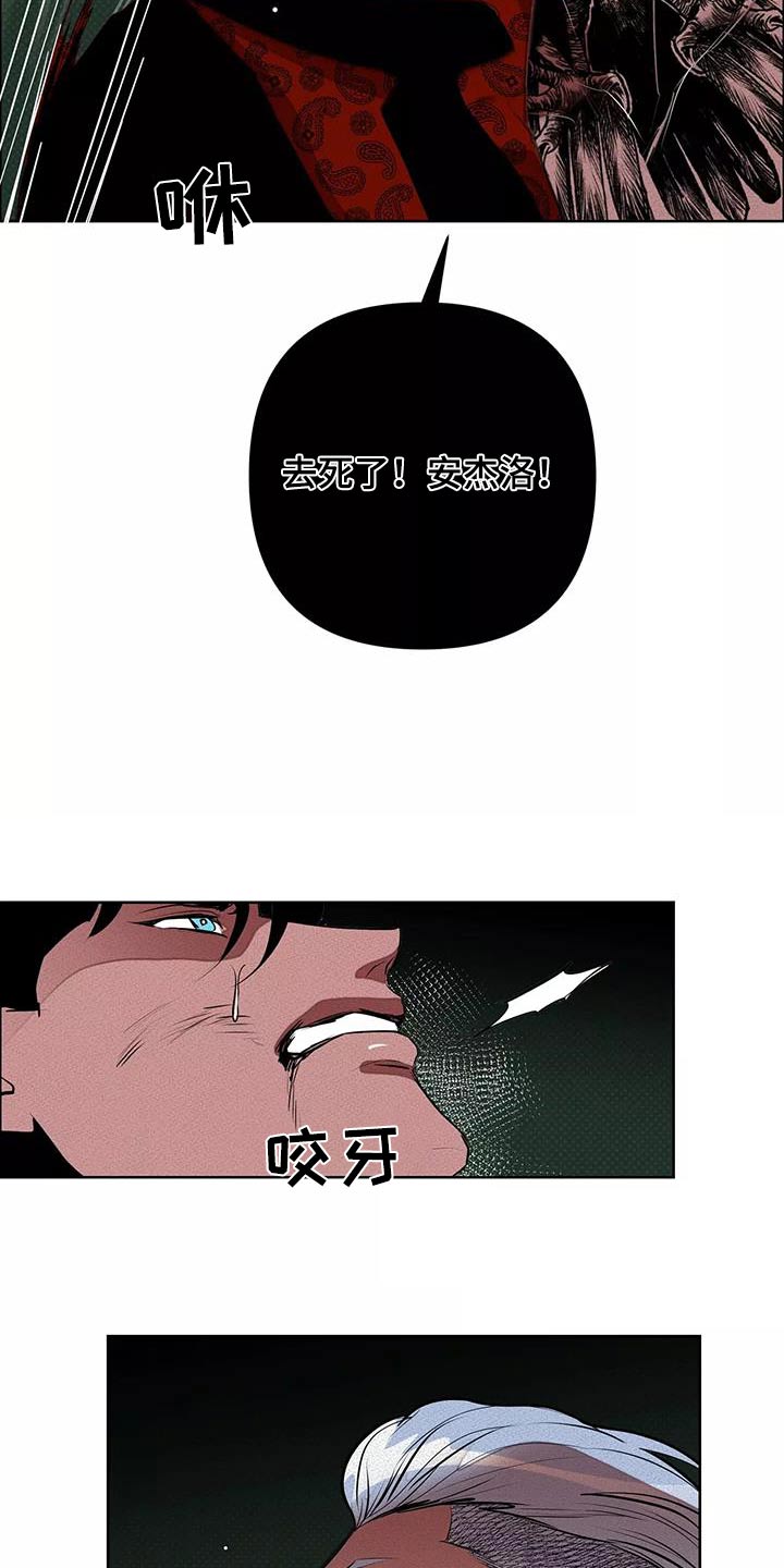 第58章：杀心13