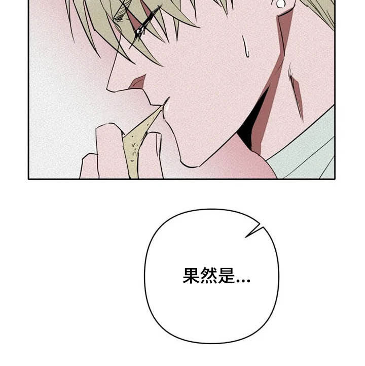 第30章：闭上眼12