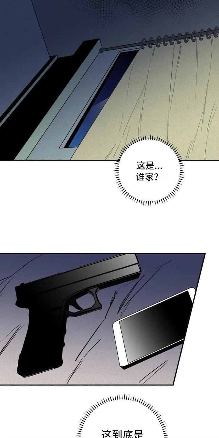 第1章：杀手3