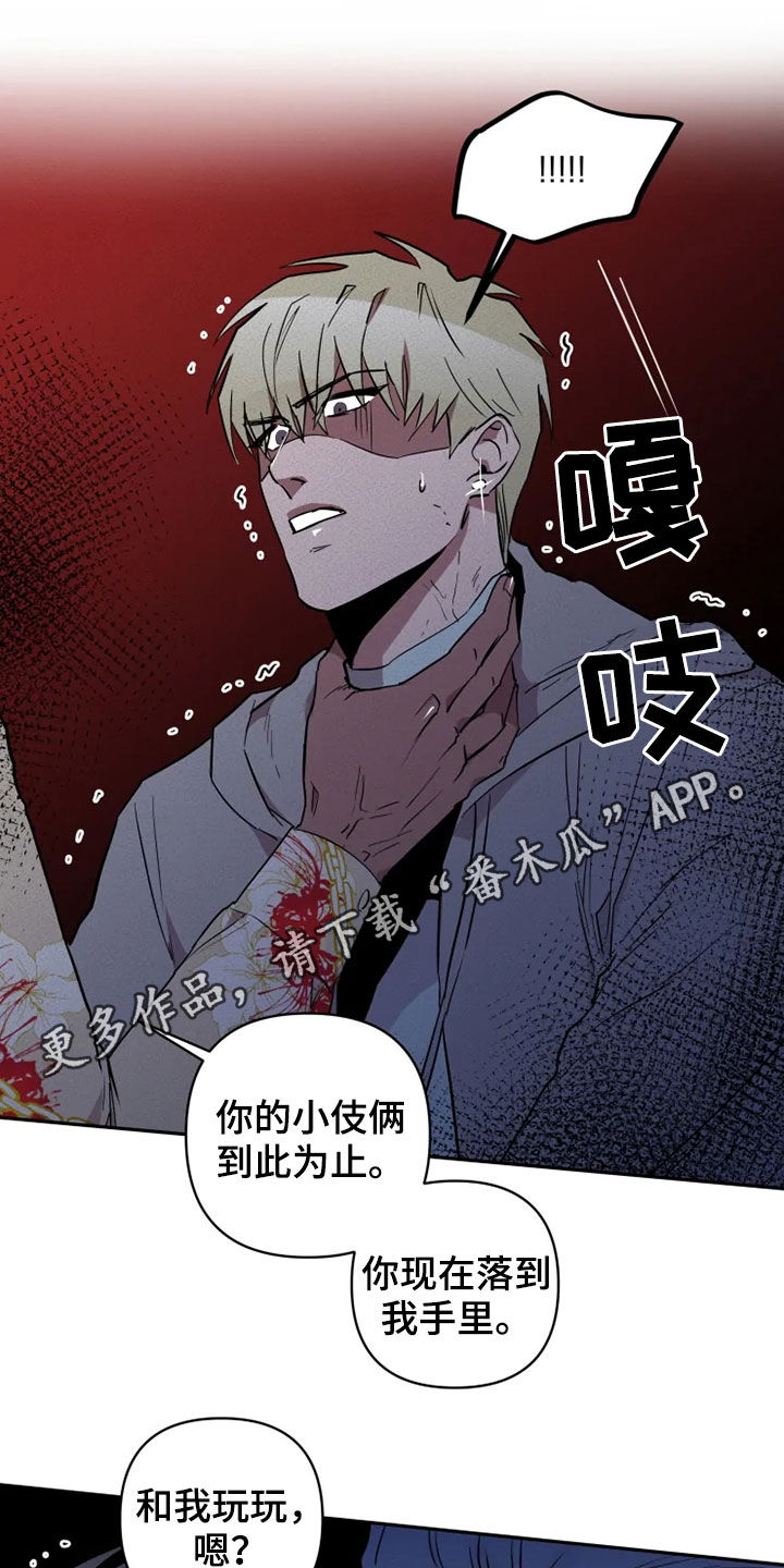 第22章：求我0