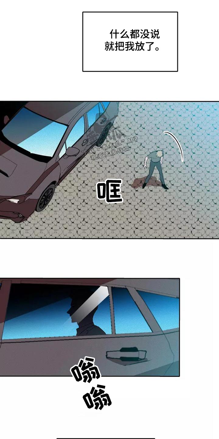 第47章：量尺9