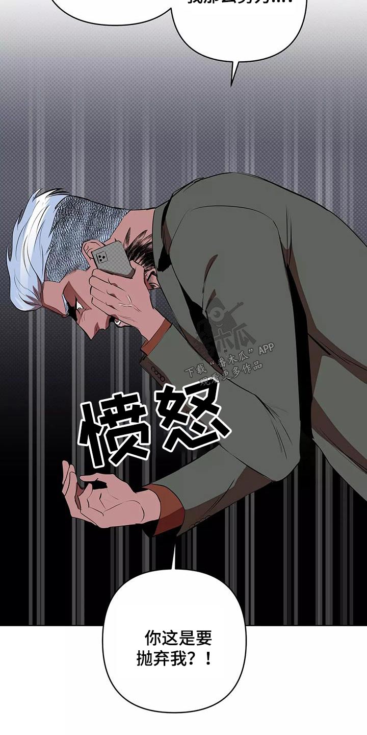 第60章：我告诉你19