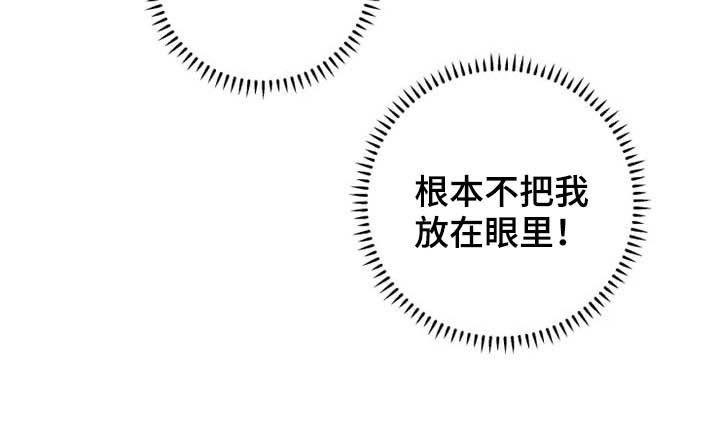 第23章：再忍忍16