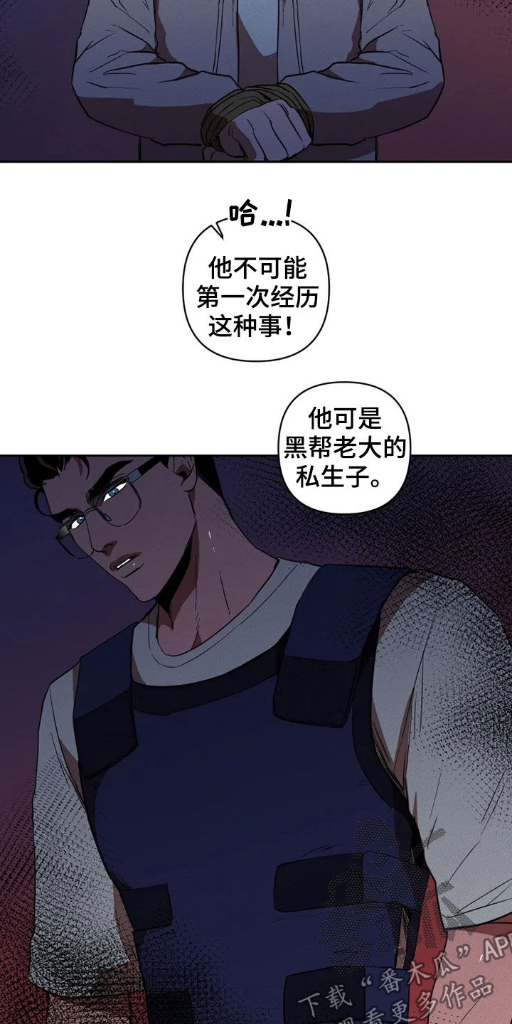 第21章：愚蠢15