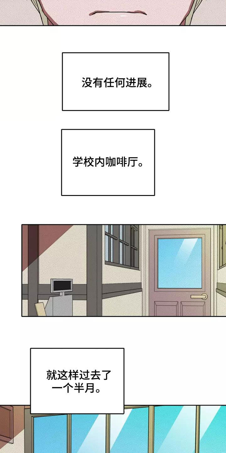 第36章：重新制定计划7