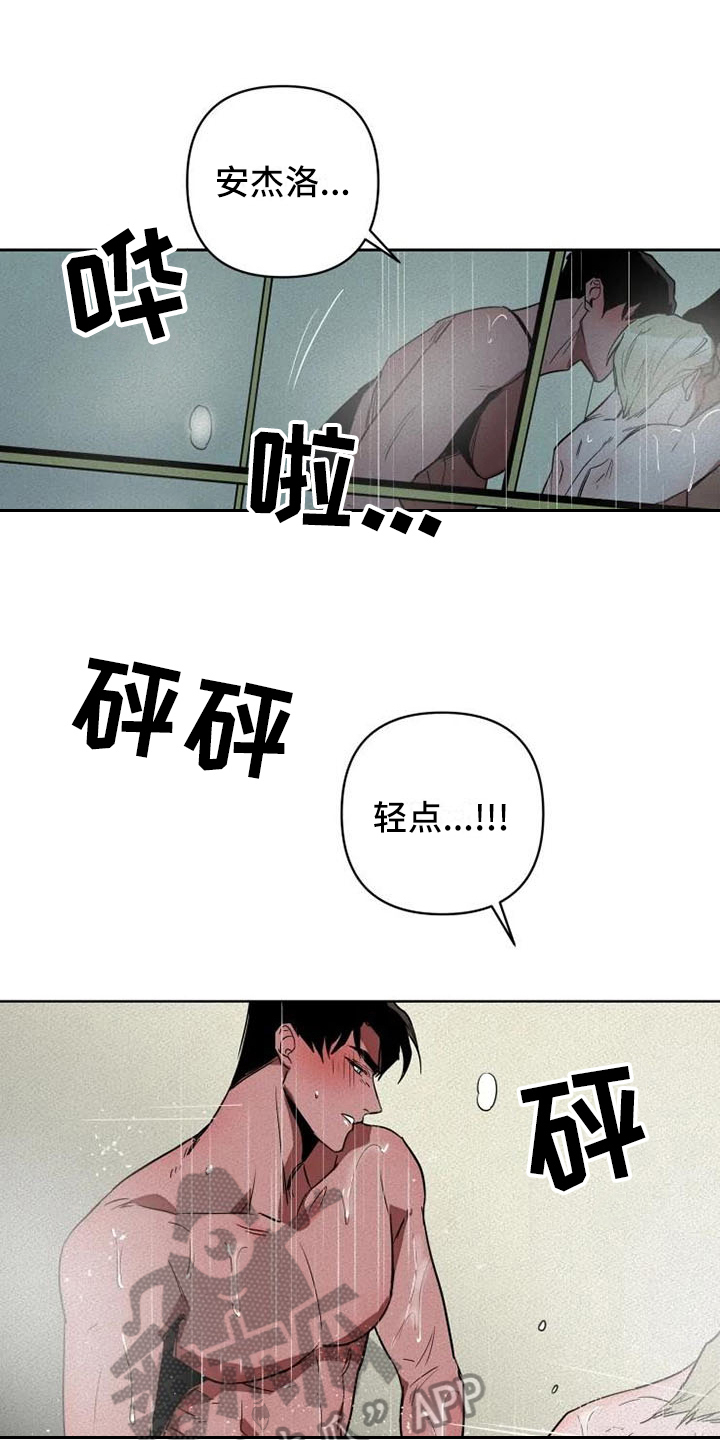 第16章：信息2
