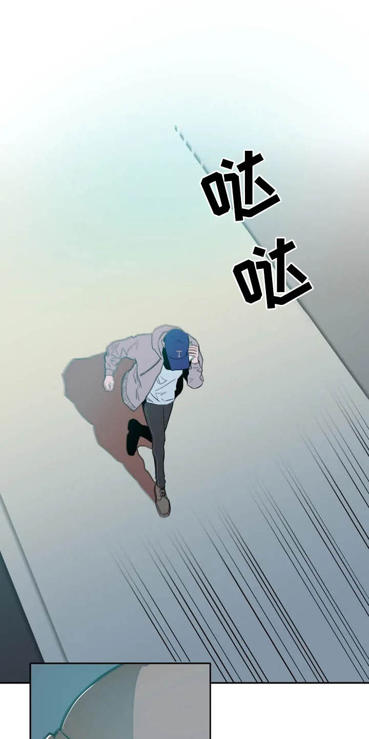 第20章：绑架10