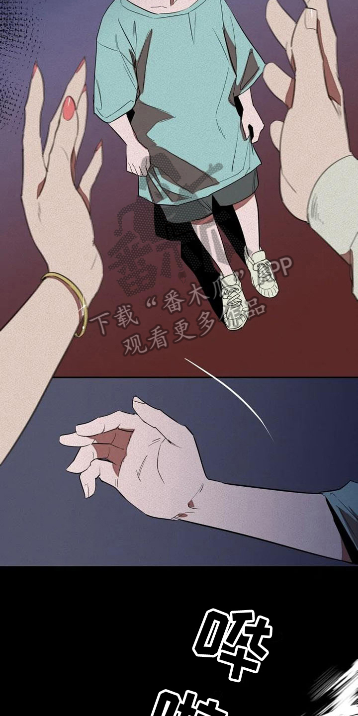 第11章：休息14