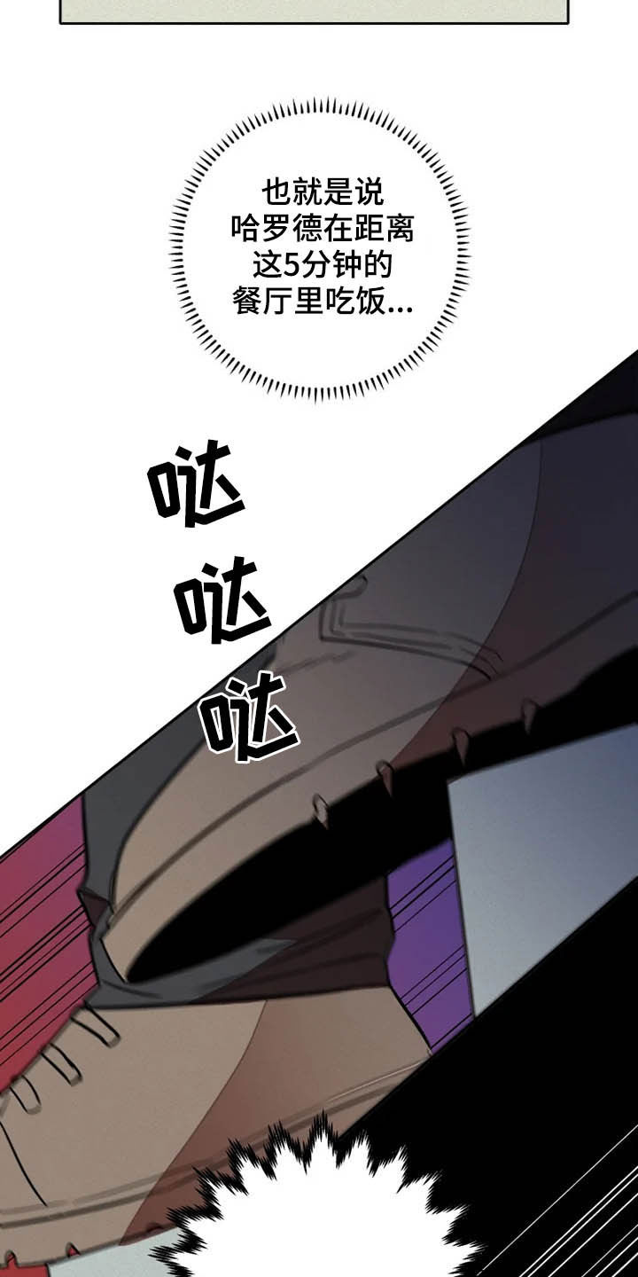 第20章：绑架7