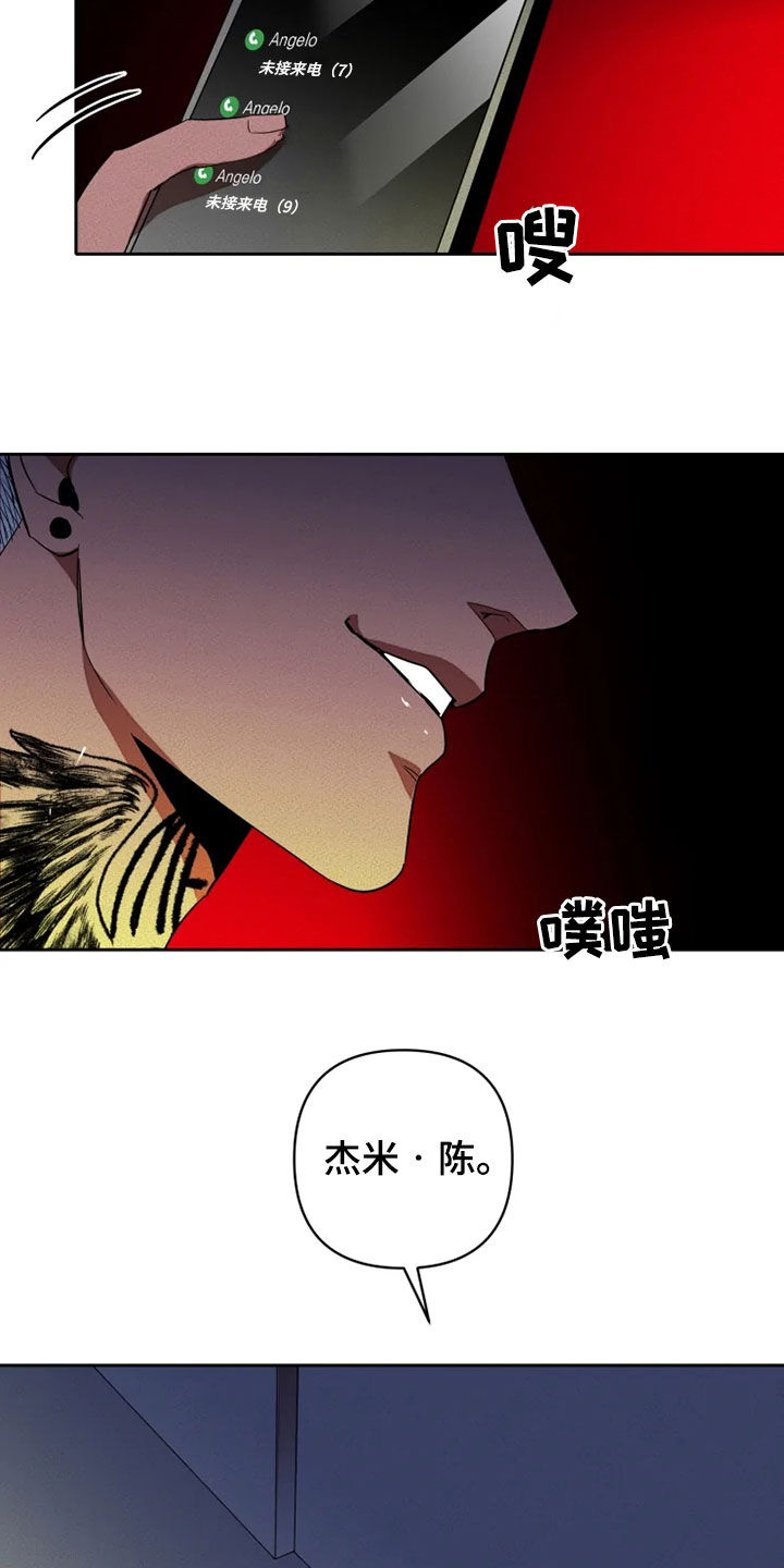 第25章：少废话2