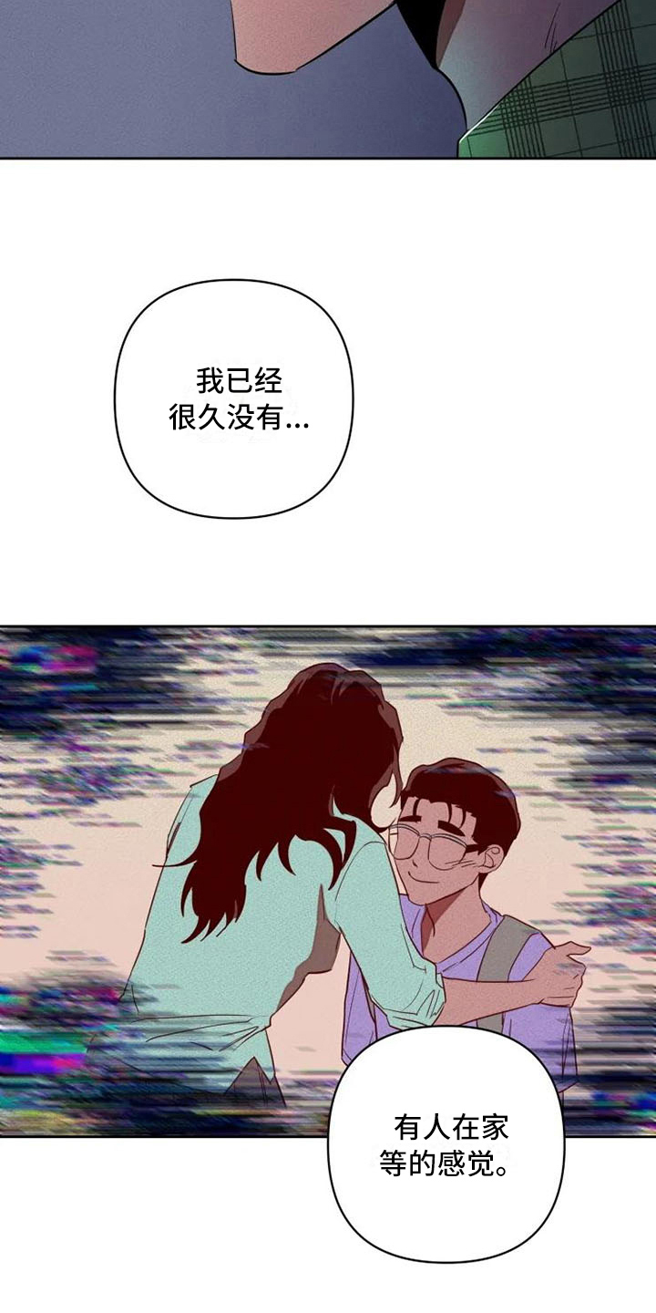 第12章：孤独14