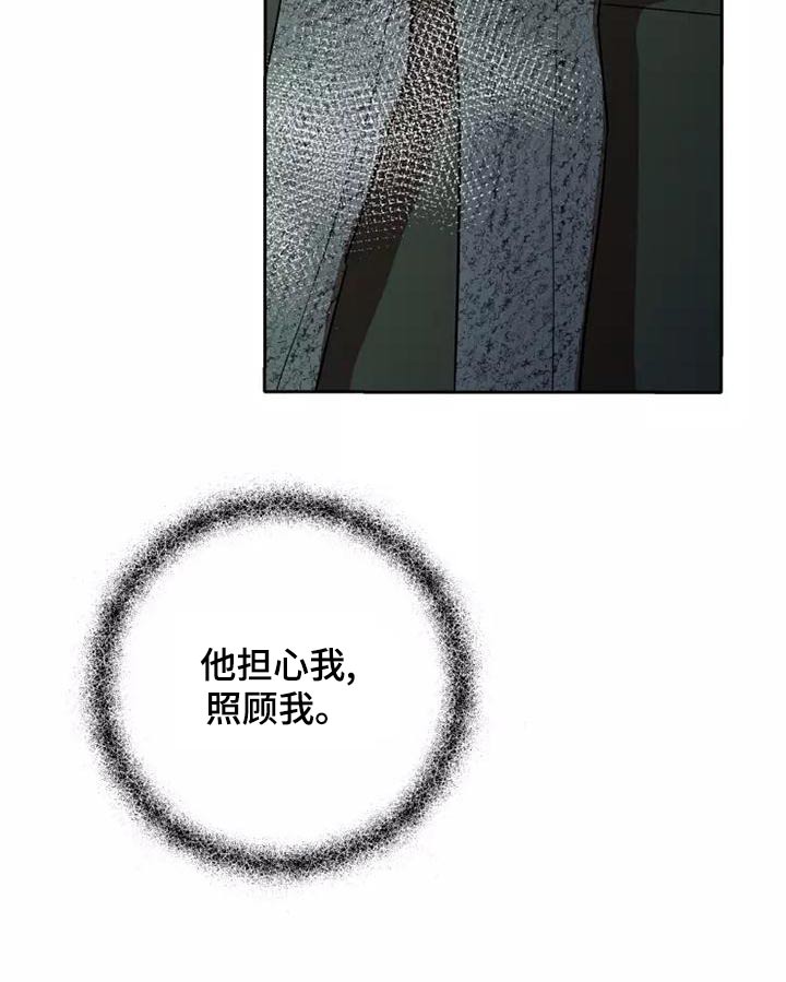 第47章：量尺16