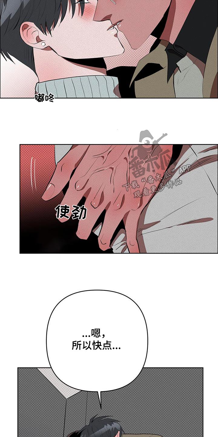 第64章：不要被发现24