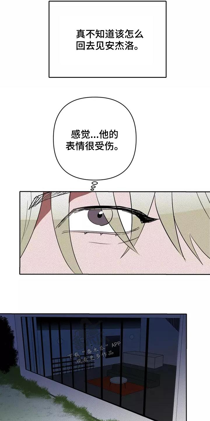 第47章：量尺13