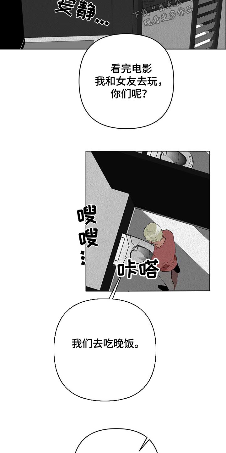 第64章：不要被发现14