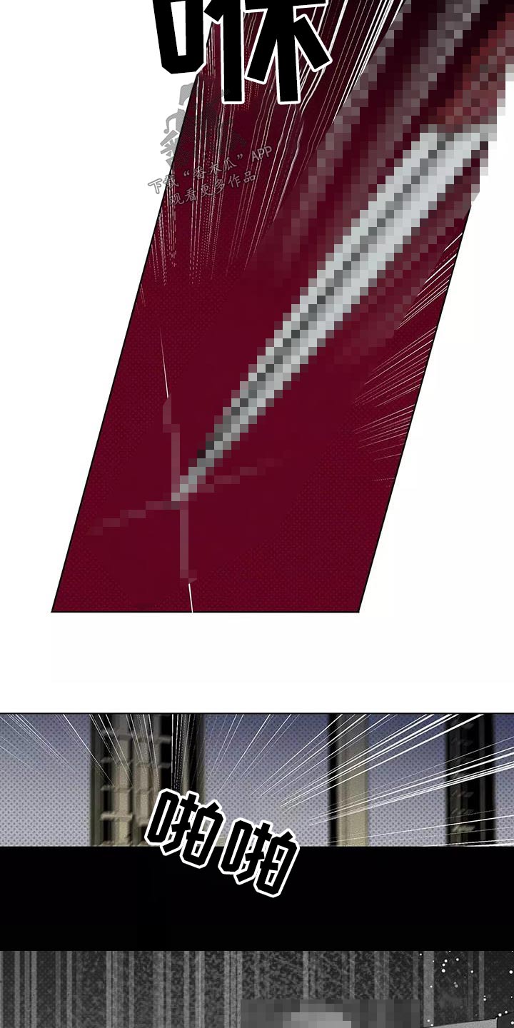 第59章：危险16