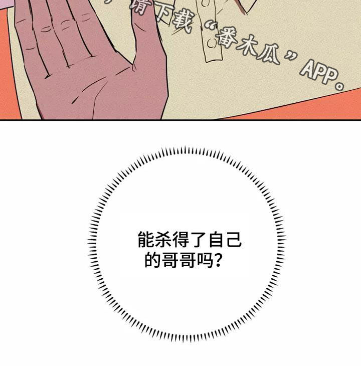 第37章：担忧22