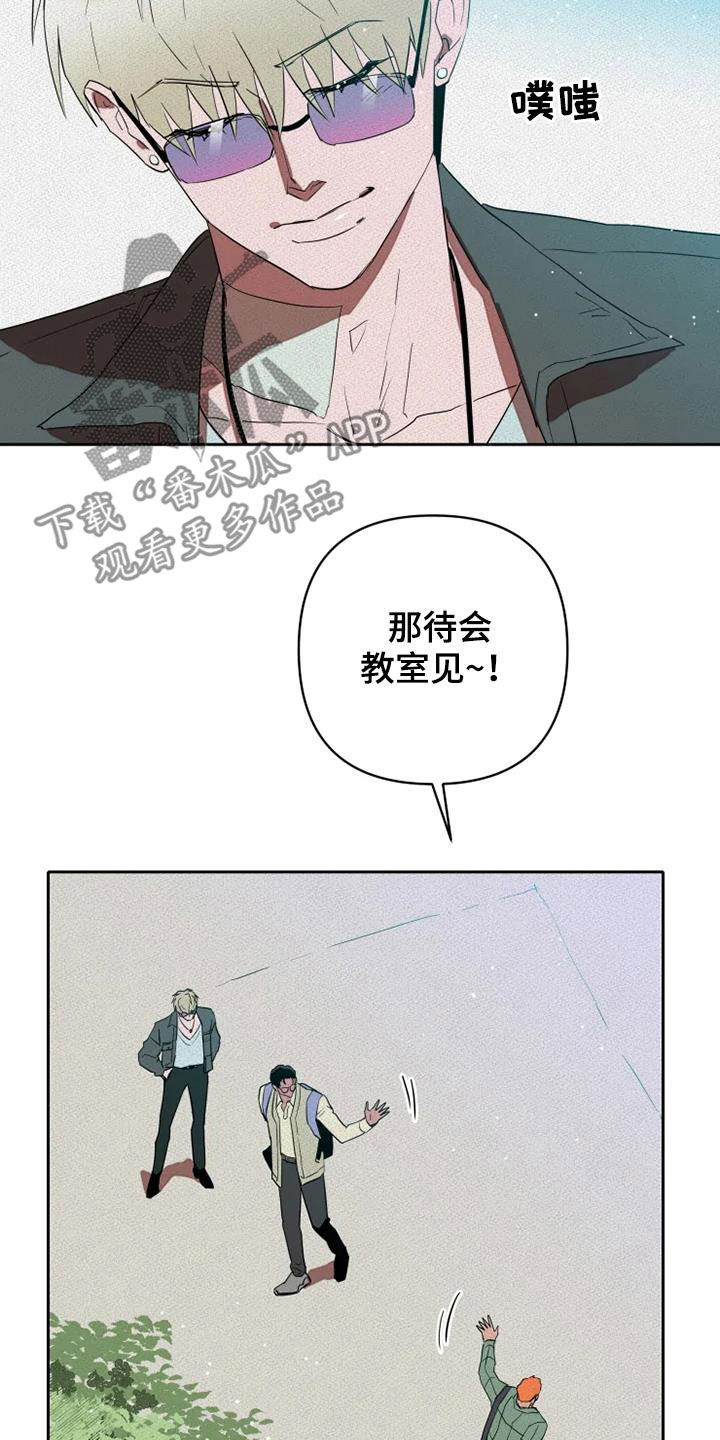 第35章：赌命2