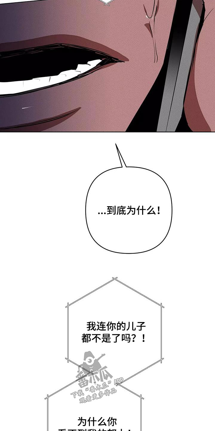 第60章：我告诉你17