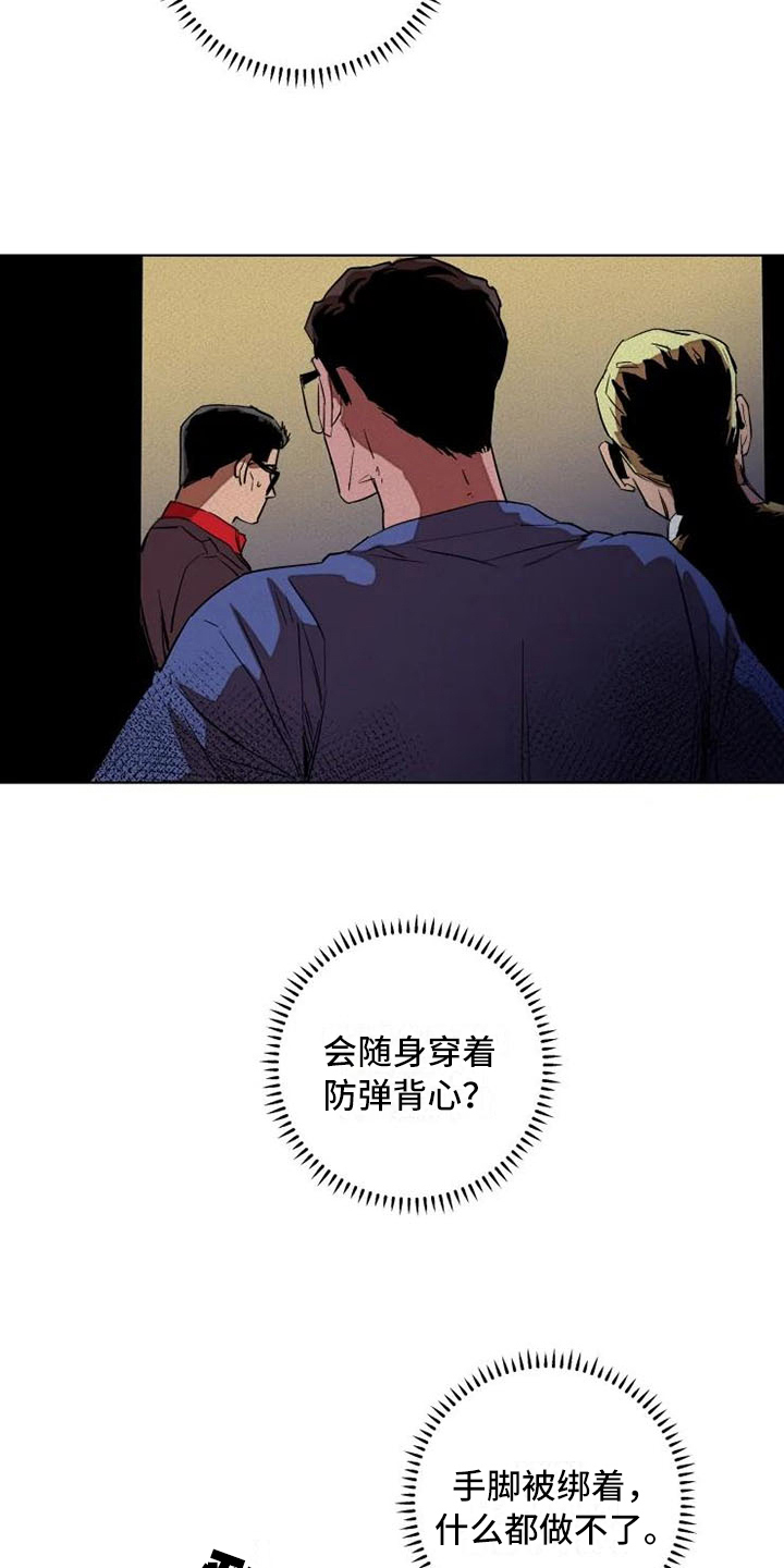 第3章：交易11