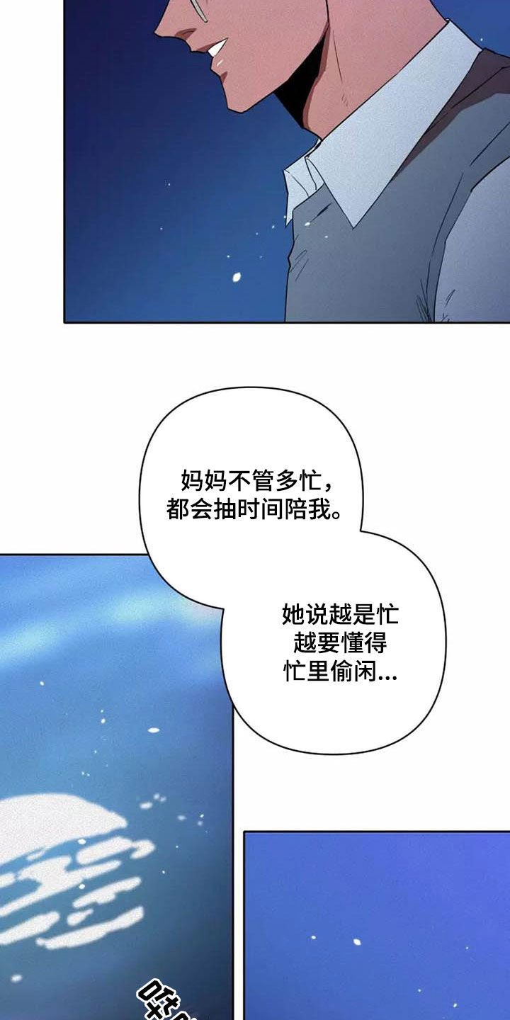 第39章：想试试吗17