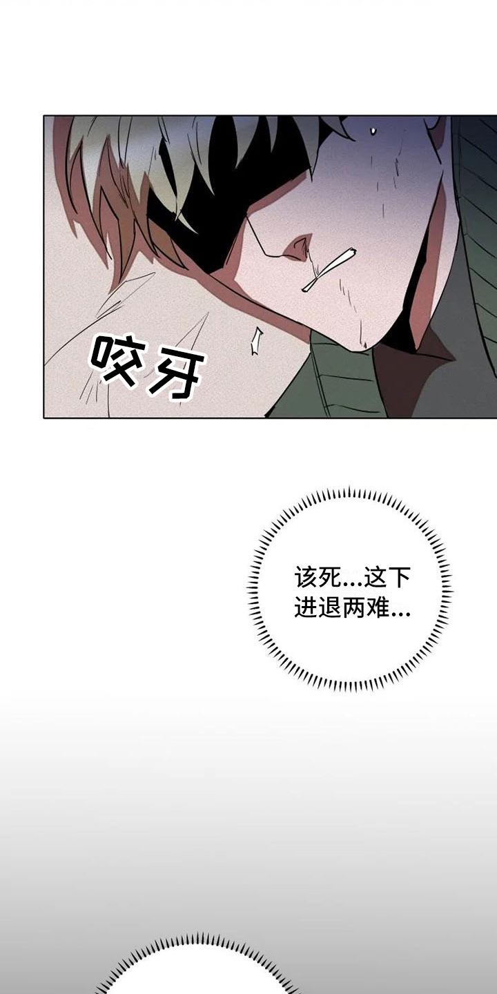 第3章：交易3