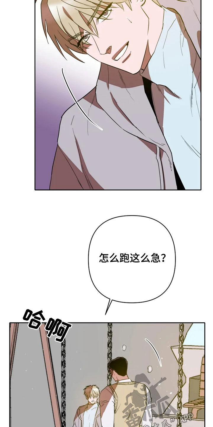 第27章：你别管我5