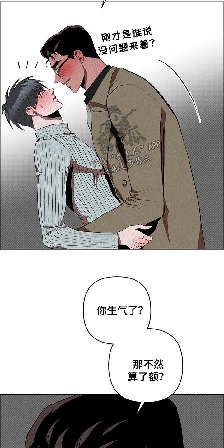 第64章：不要被发现21