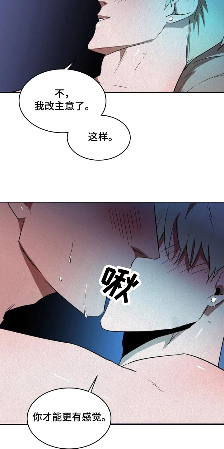 第14章：单纯18