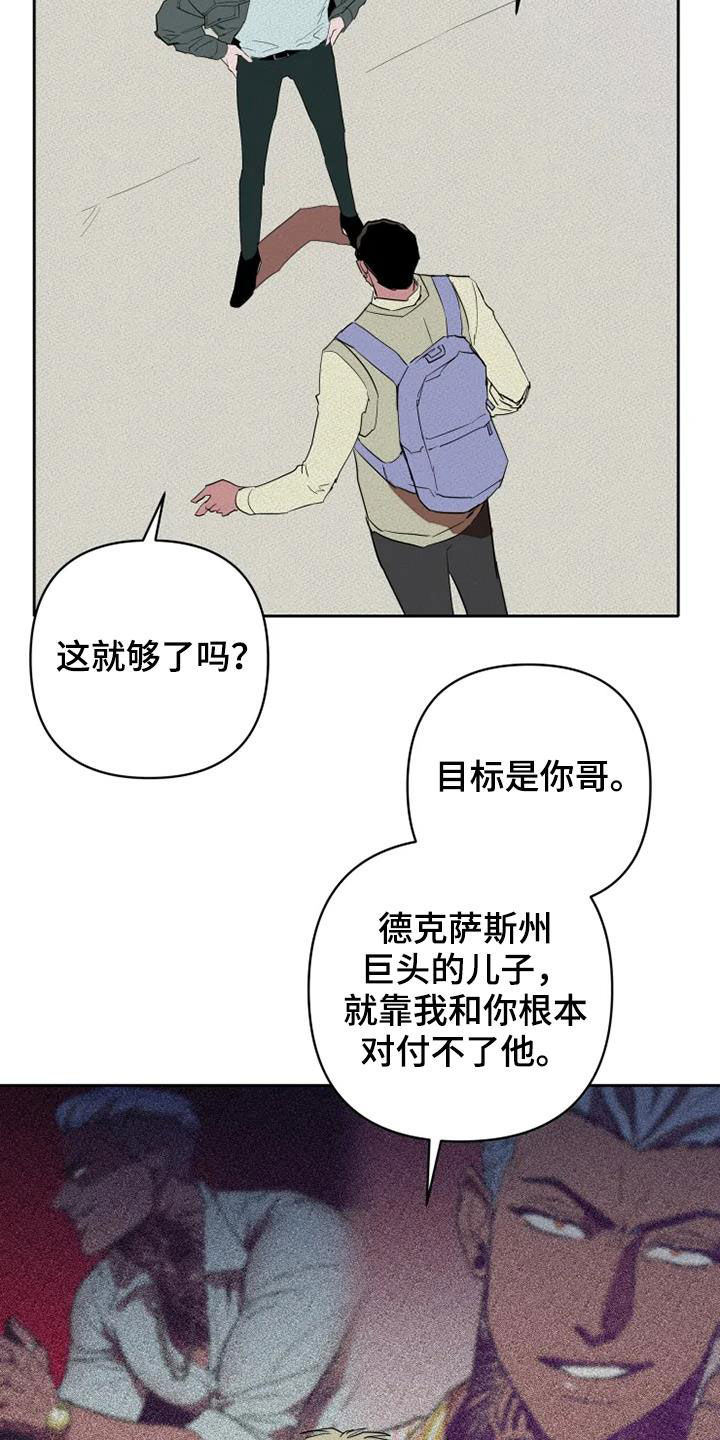 第34章：朋友真多15