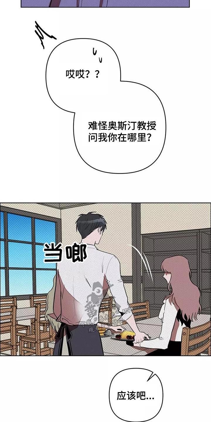 第61章：什么工作12
