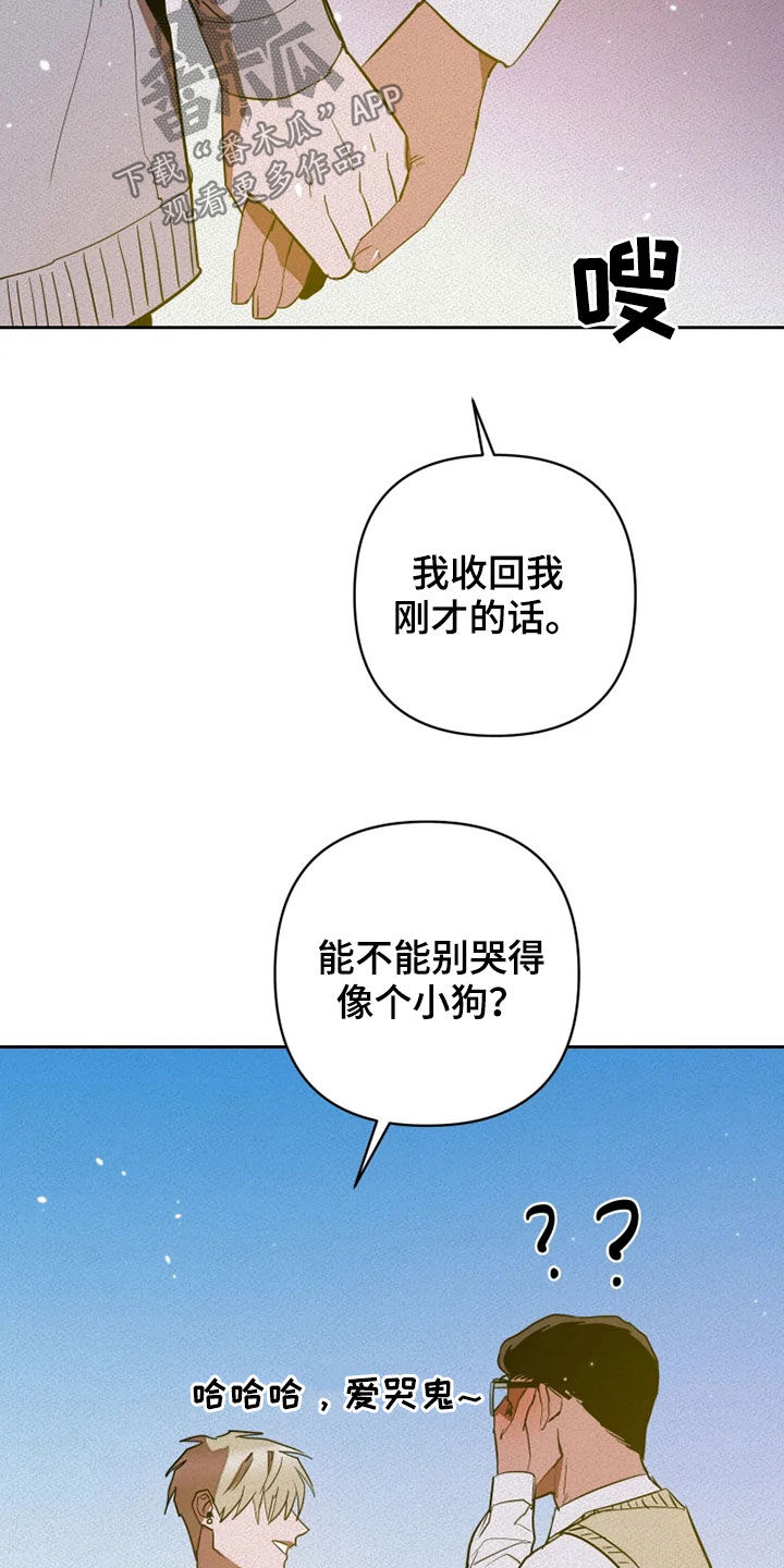 第28章：紧张2