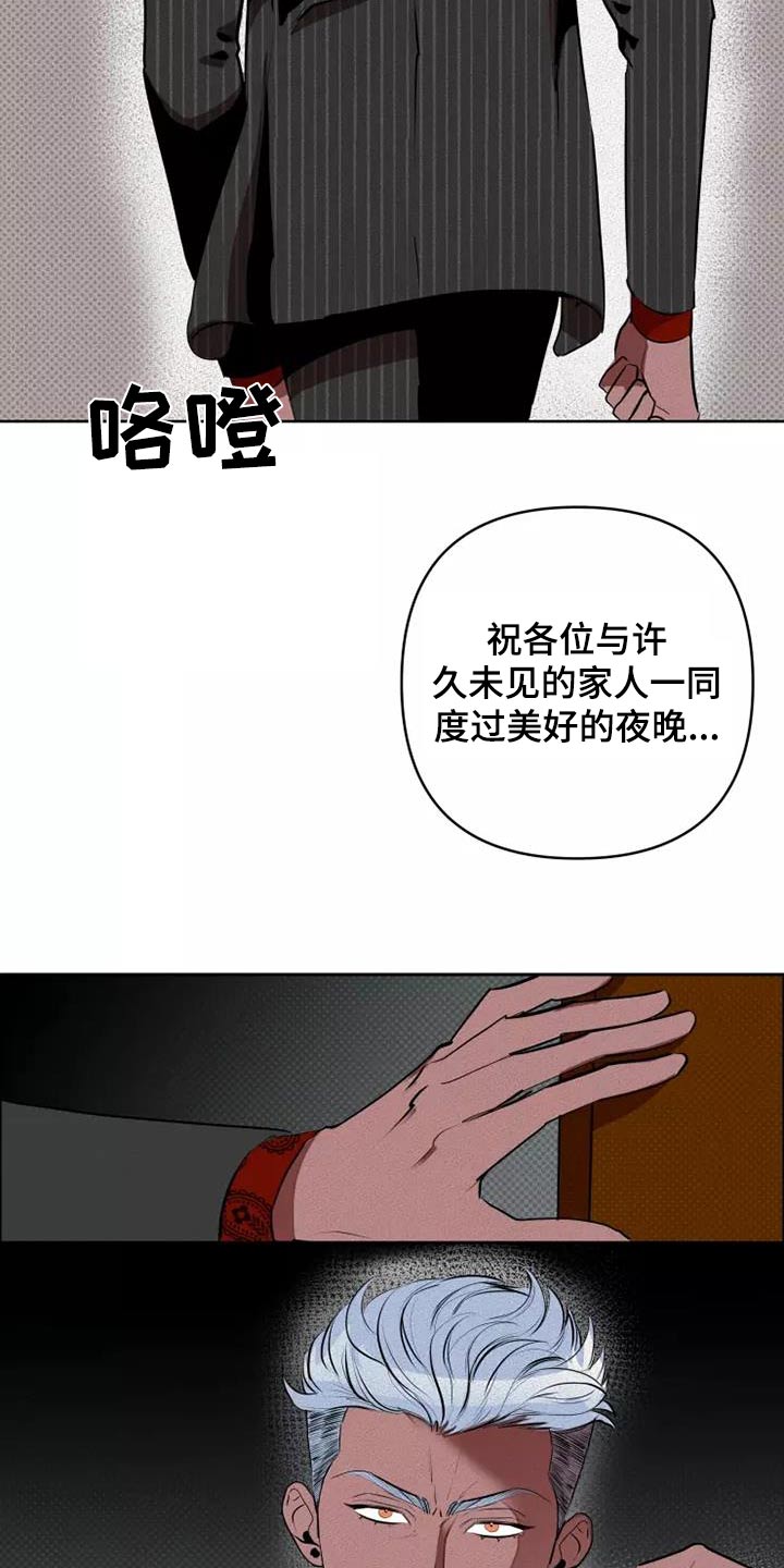 第54章：会议21