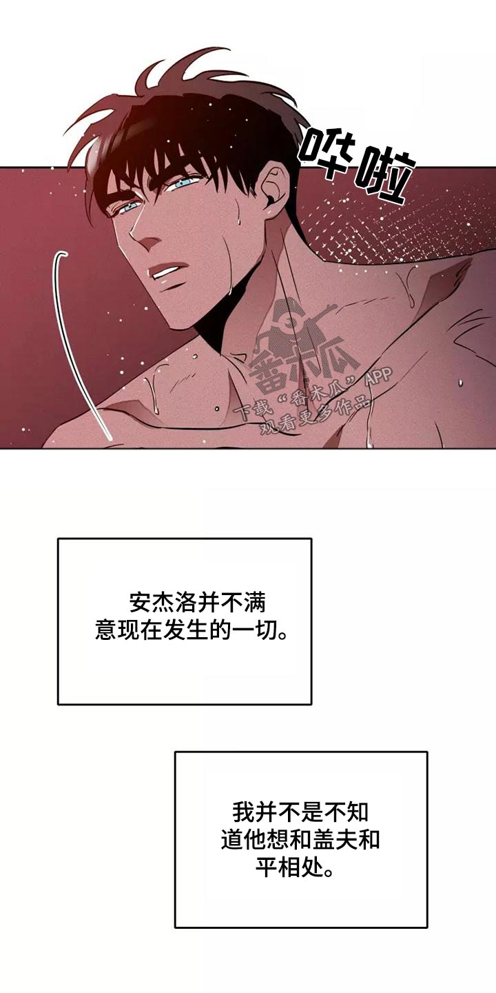 第50章：全力8